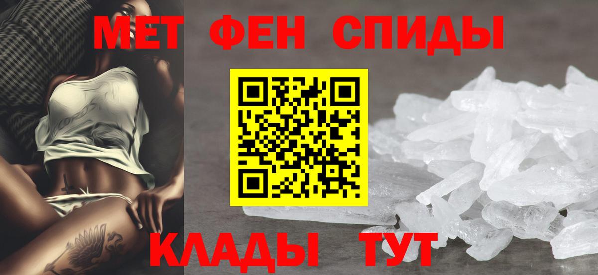 ссылка на мегу tor  АМФЕТАМИН  Вход с VPN  Amphetamine Розовый  Егорьевск  АМФЕТАМИН 