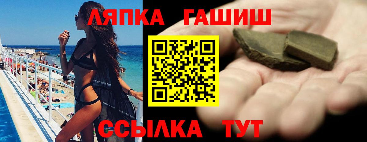 ГАШ  ГАШ индика сатива  ГАШ индика сатива  Вход с VPN  Егорьевск 