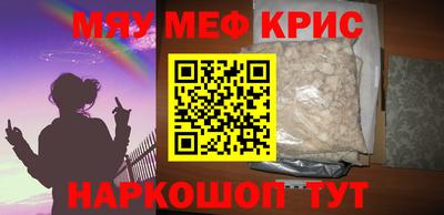 ПСИЛОЦИБИНОВЫЕ ГРИБЫ Волгодонск