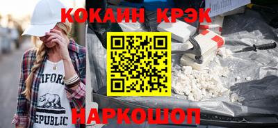 ПСИЛОЦИБИНОВЫЕ ГРИБЫ Волгодонск