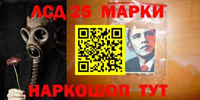 ПСИЛОЦИБИНОВЫЕ ГРИБЫ Волгодонск
