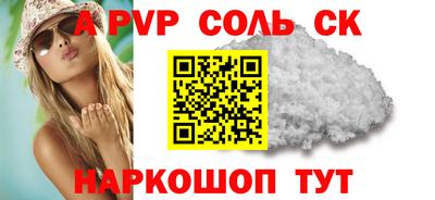 ECSTASY Волжский