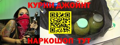 ПСИЛОЦИБИНОВЫЕ ГРИБЫ Волгодонск