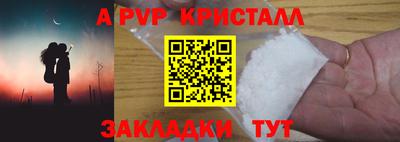 твердый Волжск