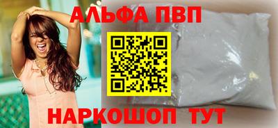 твердый Волжск
