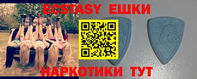 ECSTASY Волжский