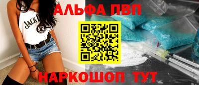 ПСИЛОЦИБИНОВЫЕ ГРИБЫ Волгодонск
