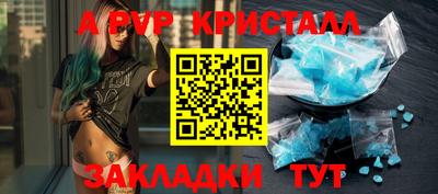твердый Волжск