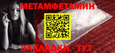 ПСИЛОЦИБИНОВЫЕ ГРИБЫ Волгодонск