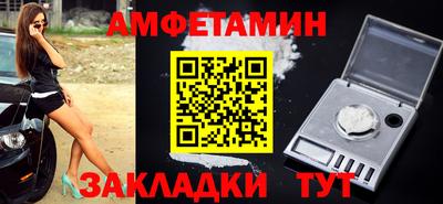 ECSTASY Волжский