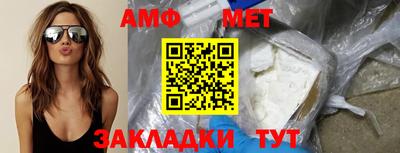 ПСИЛОЦИБИНОВЫЕ ГРИБЫ Волгодонск
