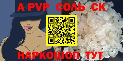 твердый Волжск