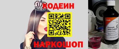 ПСИЛОЦИБИНОВЫЕ ГРИБЫ Волгодонск
