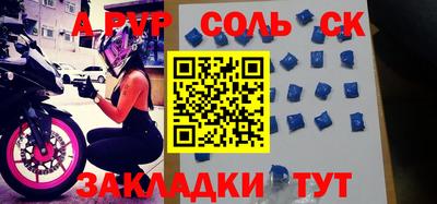 твердый Волжск