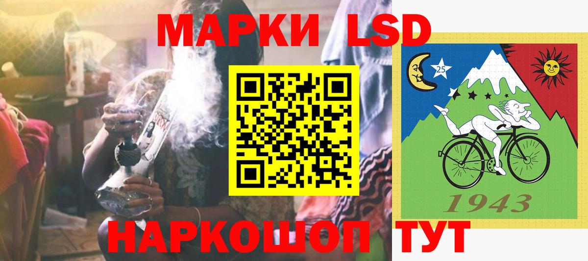 ЛСД экстази ecstasy  MEGA как зайти  Вход с VPN  Егорьевск  LSD-25 экстази кислота 