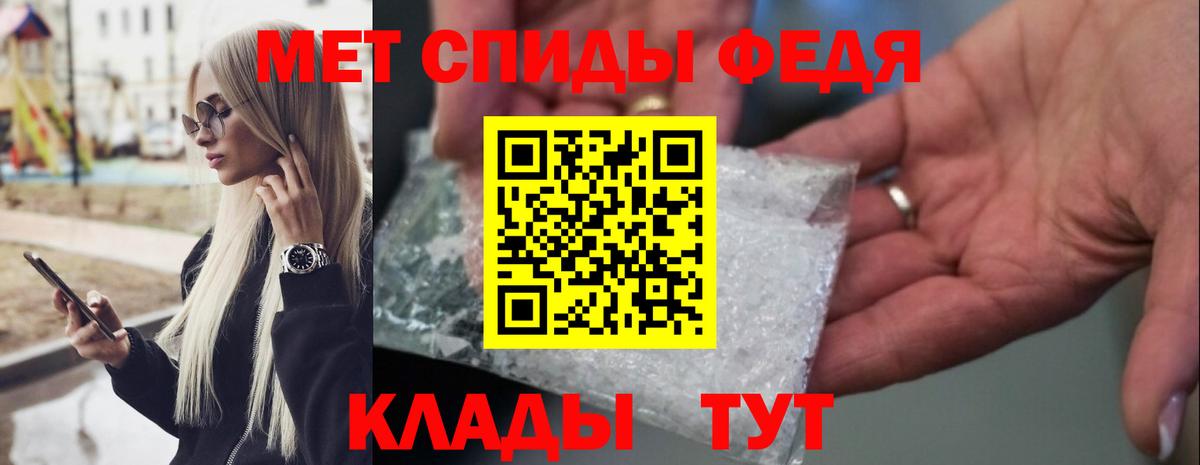 Первитин мет  Первитин мет  Вход с VPN  Егорьевск 