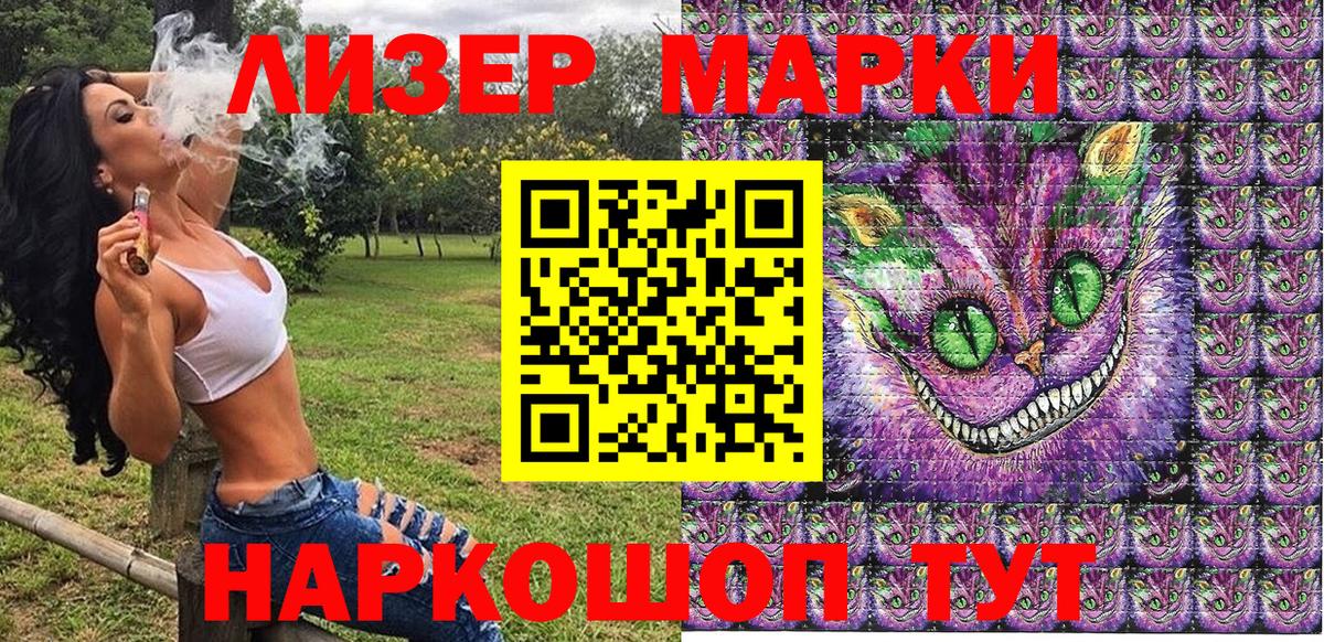 Егорьевск  Марки NBOMe  Вход с VPN  Марки N-bome 1,8мг  Марки N-bome 1,8мг 