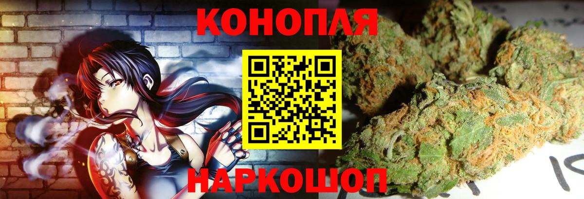 Конопля SATIVA & INDICA  Бошки марихуана марихуана  Вход с VPN  Егорьевск  Марихуана гибрид  Бошки марихуана LSD WEED 